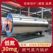 免检热水开云篮球_开云篮球(中国集团)股份有限公司