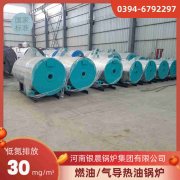 节能导热油开云篮球_开云篮球(中国集团)股份有限公司