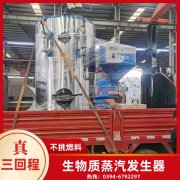 灌流热水开云篮球_开云篮球(中国集团)股份有限公司