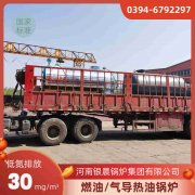 8t热水开云篮球_开云篮球(中国集团)股份有限公司