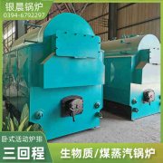 全智能燃煤开云篮球_开云篮球(中国集团)股份有限公司