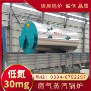 电加热开云篮球_开云篮球(中国集团)股份有限公司价格