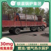 免证蒸汽开云篮球_开云篮球(中国集团)股份有限公司