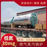 油的蒸汽开云篮球_开云篮球(中国集团)股份有限公司