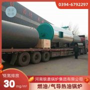 大型燃气热水开云篮球_开云篮球(中国集团)股份有限公司