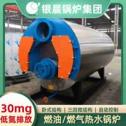 10吨热水开云篮球_开云篮球(中国集团)股份有限公司