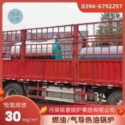 燃油蒸汽开云篮球_开云篮球(中国集团)股份有限公司原理