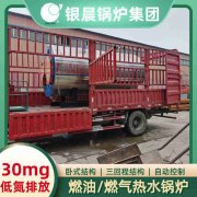 环保热水开云篮球_开云篮球(中国集团)股份有限公司