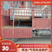 天燃气开云篮球_开云篮球(中国集团)股份有限公司