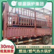 甲醇热水开云篮球_开云篮球(中国集团)股份有限公司