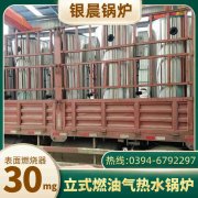 卧式热水开云篮球_开云篮球(中国集团)股份有限公司