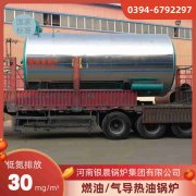 8吨低氮冷凝开云篮球_开云篮球(中国集团)股份有限公司