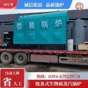 燃油蒸汽开云篮球_开云篮球(中国集团)股份有限公司价格