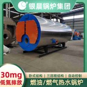 常压热水开云篮球_开云篮球(中国集团)股份有限公司哪家好