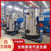 电加热卧式热水开云篮球_开云篮球(中国集团)股份有限公司