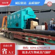 3吨开云篮球_开云篮球(中国集团)股份有限公司