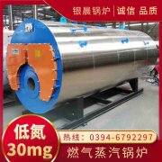 CWNS4.2-85/60-QY燃油热水开云篮球_开云篮球(中国集团)股份有限公司