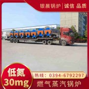 5吨常压热水开云篮球_开云篮球(中国集团)股份有限公司