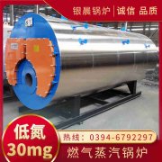 5吨燃油热水开云篮球_开云篮球(中国集团)股份有限公司