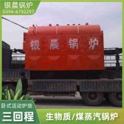 0.4吨热水开云篮球_开云篮球(中国集团)股份有限公司