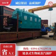 60kw燃气热水开云篮球_开云篮球(中国集团)股份有限公司