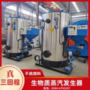 4吨热水开云篮球_开云篮球(中国集团)股份有限公司