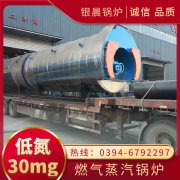 6吨液化气热水开云篮球_开云篮球(中国集团)股份有限公司