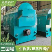 CLHS0.24-85/60-QY燃油热水开云篮球_开云篮球(中国集团)股份有限公司