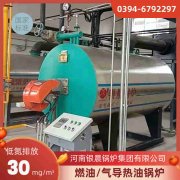 CWNS2.8-85/60-QY常压热水开云篮球_开云篮球(中国集团)股份有限公司