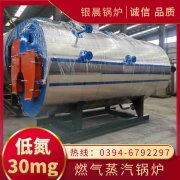 4吨常压热水开云篮球_开云篮球(中国集团)股份有限公司