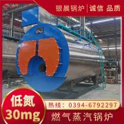 15吨液化气热水开云篮球_开云篮球(中国集团)股份有限公司