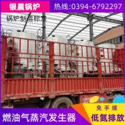 210kw燃气热水开云篮球_开云篮球(中国集团)股份有限公司