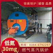 0.7吨液化气热水开云篮球_开云篮球(中国集团)股份有限公司