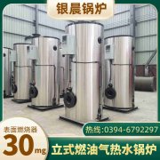 4吨热水开云篮球_开云篮球(中国集团)股份有限公司