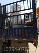 黑龙江CLHS0.12-85/60-QY天然气热水开云篮球_开云篮球(中国集团)股份有限公司