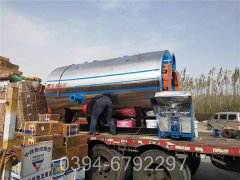 重庆240kw液化气热水开云篮球_开云篮球(中国集团)股份有限公司