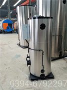 台湾CWNS1.05-85/60-QY燃油热水开云篮球_开云篮球(中国集团)股份有限公司