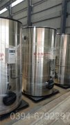 河南2100kw热水开云篮球_开云篮球(中国集团)股份有限公司