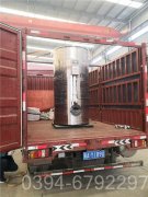 湖北700kw液化气热水开云篮球_开云篮球(中国集团)股份有限公司