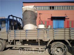 福建0.7吨天然气热水开云篮球_开云篮球(中国集团)股份有限公司