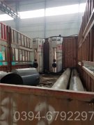 福建CWNS0.35-85/60-QY燃油热水开云篮球_开云篮球(中国集团)股份有限公司