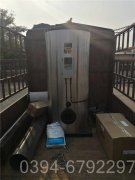 西藏210kw燃油热水开云篮球_开云篮球(中国集团)股份有限公司