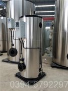 天津0.7吨热水开云篮球_开云篮球(中国集团)股份有限公司