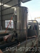 贵州CLHS0.24-85/60-QY燃油热水开云篮球_开云篮球(中国集团)股份有限公司