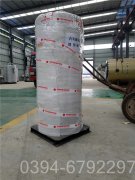 江西1400kw热水开云篮球_开云篮球(中国集团)股份有限公司