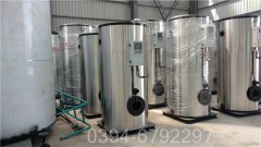 内蒙古1.5吨液化气热水开云篮球_开云篮球(中国集团)股份有限公司