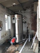 河南CWNS0.49-85/60-QY燃油热水开云篮球_开云篮球(中国集团)股份有限公司