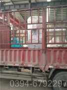 中国3500kw天然气热水开云篮球_开云篮球(中国集团)股份有限公司