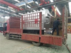 湖南0.7吨燃气热水开云篮球_开云篮球(中国集团)股份有限公司