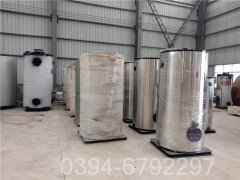 海南3500kw液化气热水开云篮球_开云篮球(中国集团)股份有限公司